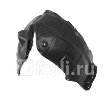 ST-11-0040 - Подкрылок передний левый (SAT) Toyota Camry V55 (2014-2018)