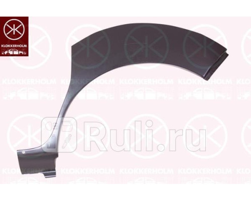 6010583 - Ремонтная арка крыла левая задняя (KLOKKERHOLM) Renault Kangoo 1 (1997-2003)