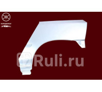 6031592 - Ремонтная арка крыла правая задняя (KLOKKERHOLM) Renault Clio (1990-1998)