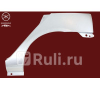 6032581 - Ремонтная арка крыла левая задняя (KLOKKERHOLM) Renault Symbol 1 (1999-2002)