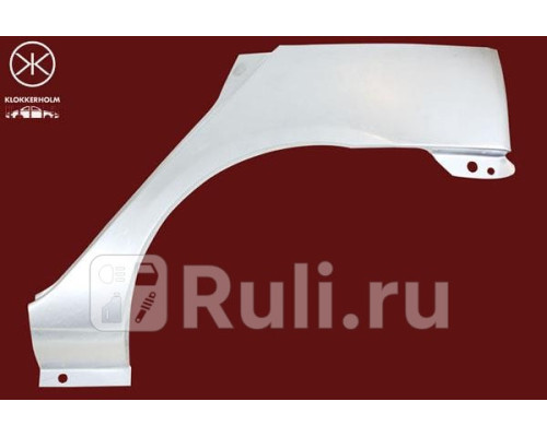 6032581 - Ремонтная арка крыла левая задняя (KLOKKERHOLM) Renault Symbol 1 (1999-2002)