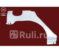 6032582 - Ремонтная арка крыла правая задняя (KLOKKERHOLM) Renault Symbol 1 (1999-2002)