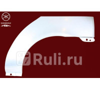 6032591 - Ремонтная арка крыла левая задняя (KLOKKERHOLM) Renault Clio 2 рестайлинг (2001-2006)