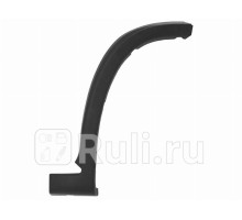 ST-FT76-040M-B1 - Молдинг арки крыла правый передний (SAT) Fiat Ducato 250 (2006-2014)