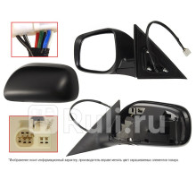 ST-TYL5-940-2 - Зеркало левое (SAT) Toyota Camry 40 (2006-2009)