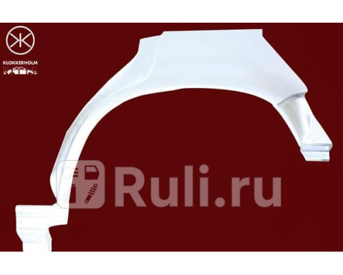 6036581 - Ремонтная арка крыла левая задняя (KLOKKERHOLM) Renault 19 (1988-1992)