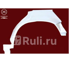 6036582 - Ремонтная арка крыла правая задняя (KLOKKERHOLM) Renault 19 (1992-2002)