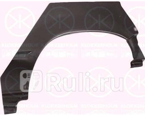 6036592 - Ремонтная арка крыла правая задняя (KLOKKERHOLM) Renault 19 (1988-1992)