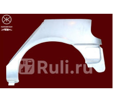 6038531 - Ремонтная арка крыла левая задняя (KLOKKERHOLM) Renault Scenic 1 (1996-1999)
