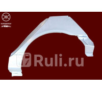 6049583 - Ремонтная арка крыла левая задняя (KLOKKERHOLM) Renault Laguna 1 (1993-2001)