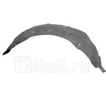ST-11-0337 - Подкрылок задний правый (SAT) Toyota Rav4 (2012-2020)