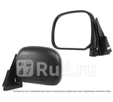 ST-TY72-940-2 - Зеркало левое (SAT) Toyota Hiace (1989-2004)