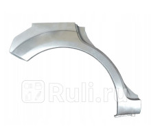 2533582 - Ремонтная арка крыла правая задняя (KLOKKERHOLM) Ford Focus 2 (2005-2008)
