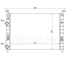 SG-FI0001 - Радиатор охлаждения (SAT) Fiat Albea (2002-2005)