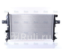 630744 - Радиатор охлаждения (NISSENS) Opel Zafira B (2005-2014)