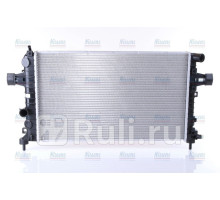 630744 - Радиатор охлаждения (NISSENS) Opel Zafira B (2005-2014)