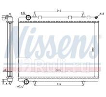 63601 - Радиатор охлаждения (NISSENS) Peugeot 307 (2004-)