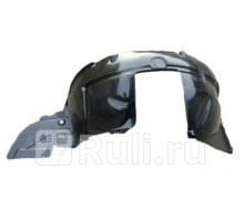 638434AA0A - Подкрылок передний левый (NISSAN-INFINITI) Nissan Almera G15 (2013-2018)