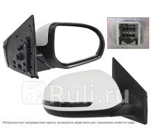 ST-KA47-940-A1 - Зеркало правое (SAT) Kia Rio 3 рестайлинг (2015-2017)