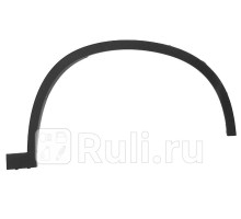 ST-BMX2-016M-1 - Молдинг арки крыла правый передний (SAT) BMW X1 F48 (2015-2019)