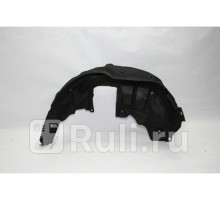 656380R050 - Подкрылок задний левый (TOYOTA-LEXUS) Toyota Rav4 (2018-2021)