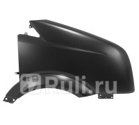 ST-VWF6-016-1 - Крыло переднее правое (SAT) Volkswagen Crafter (2006-2016)