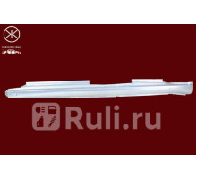 6607012 - Порог правый (KLOKKERHOLM) Volkswagen Polo Classic (1996-2001)