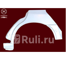 6607582 - Ремонтная арка крыла правая задняя (KLOKKERHOLM) Seat Ibiza (1991-1999)