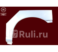 6607592 - Ремонтная арка крыла правая задняя (KLOKKERHOLM) Seat Ibiza (1999-2002)