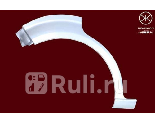 6613582 - Ремонтная арка крыла правая задняя (KLOKKERHOLM) Seat Leon (2005-2012)