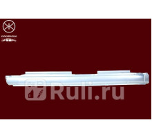 6615011 - Порог левый (KLOKKERHOLM) Seat Toledo (1991-1999)