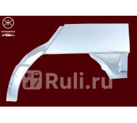 6615581 - Ремонтная арка крыла левая задняя (KLOKKERHOLM) Seat Toledo (1991-1999)