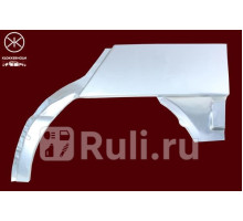 6615581 - Ремонтная арка крыла левая задняя (KLOKKERHOLM) Seat Toledo (1991-1999)
