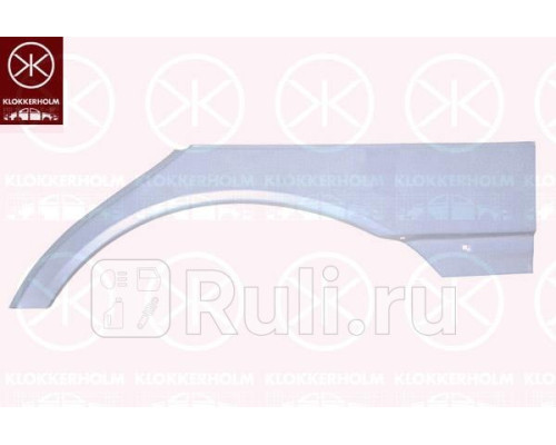 6616582 - Ремонтная арка крыла правая задняя (KLOKKERHOLM) Seat Leon (1999-2006)