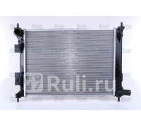 666213 - Радиатор охлаждения (NISSENS) Hyundai i20 (2012-2014)