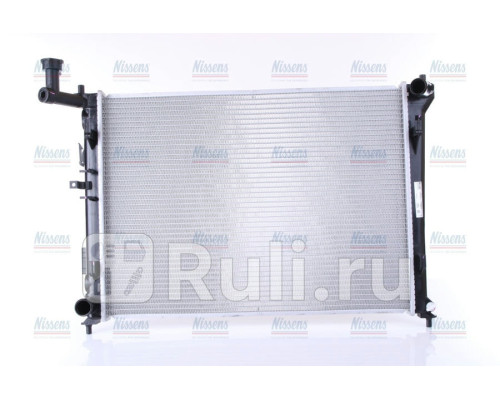 66674 - Радиатор охлаждения (NISSENS) Kia Ceed 1 рестайлинг (2010-2012)