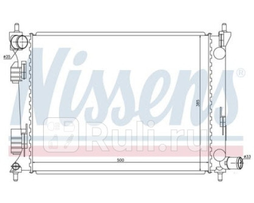 66756 - Радиатор охлаждения (NISSENS) Hyundai Solaris 1 (2010-2014)