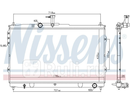 67097 - Радиатор охлаждения (NISSENS) Hyundai Starex (2007-2018)