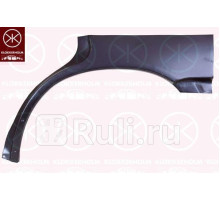 6711581 - Ремонтная арка крыла левая задняя (KLOKKERHOLM) Subaru Legacy BD/BG (1993-1999)