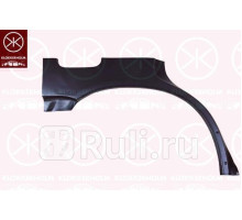 6711582 - Ремонтная арка крыла правая задняя (KLOKKERHOLM) Subaru Legacy BD/BG (1993-1999)