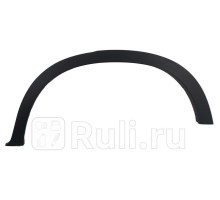 ST-BM70-064M-2 - Молдинг арки крыла левый задний (SAT) BMW X5 E70 (2006-2010)