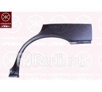 6731581 - Ремонтная арка крыла левая задняя (KLOKKERHOLM) Subaru Impreza GC/GF (1992-2000)