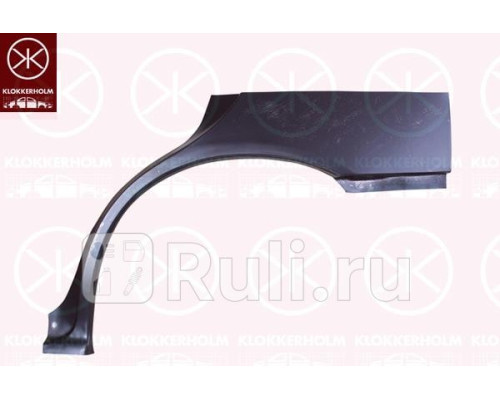 6731581 - Ремонтная арка крыла левая задняя (KLOKKERHOLM) Subaru Impreza GC/GF (1992-2000)