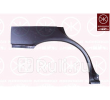 6731582 - Ремонтная арка крыла правая задняя (KLOKKERHOLM) Subaru Impreza GC/GF (1992-2000)