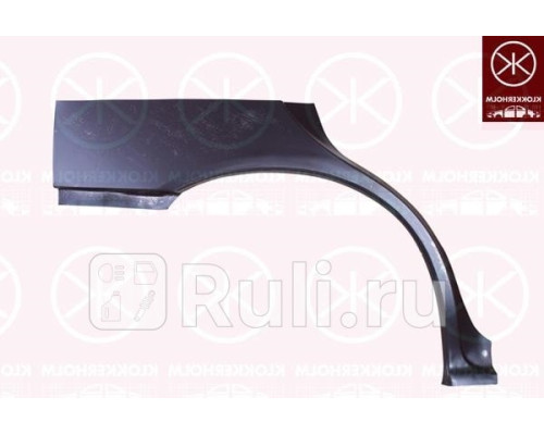 6731582 - Ремонтная арка крыла правая задняя (KLOKKERHOLM) Subaru Impreza GC/GF (1992-2000)