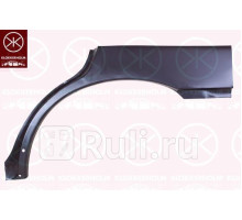 6732581 - Ремонтная арка крыла левая задняя (KLOKKERHOLM) Subaru Impreza GD/GG (2000-2007)