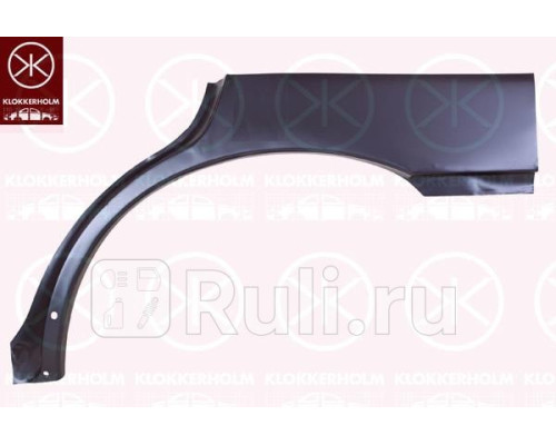 6732581 - Ремонтная арка крыла левая задняя (KLOKKERHOLM) Subaru Impreza GD/GG (2000-2007)