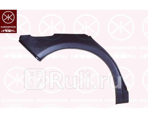 6733582 - Ремонтная арка крыла правая задняя (KLOKKERHOLM) Subaru Impreza GE/GH (2007-2011)