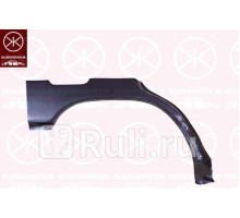 6735582 - Ремонтная арка крыла правая задняя (KLOKKERHOLM) Subaru Forester SF (1997-2002)