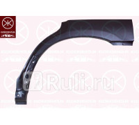 6736581 - Ремонтная арка крыла левая задняя (KLOKKERHOLM) Subaru Forester SG (2002-2008)